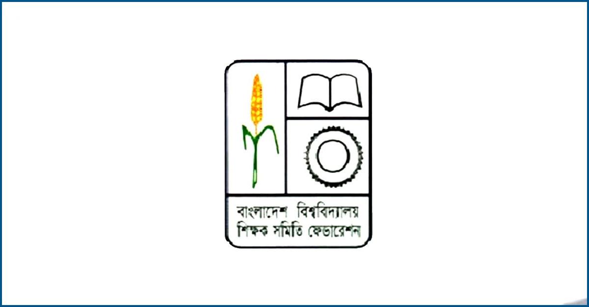 https://i.ibb.co/XW4rTLH/0801-bangladesh-university-20221005204930.jpg